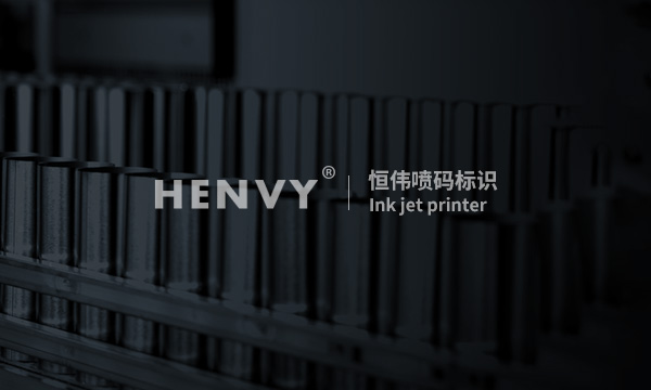 恒偉包裝設(shè)備