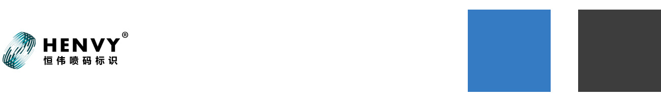 服務案例:恒偉包裝設備