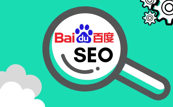 青島網站優(yōu)化