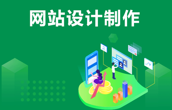 網(wǎng)站改版后怎樣避免網(wǎng)站被降權(quán)