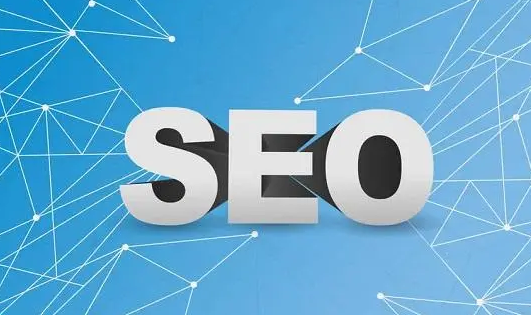 網(wǎng)站優(yōu)化可以發(fā)揮出的重要性不可忽視