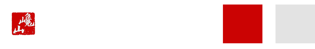 服務案例:巉山環(huán)保科技