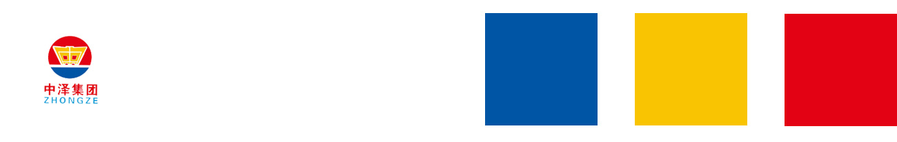 服務(wù)案例:中澤集團(tuán)