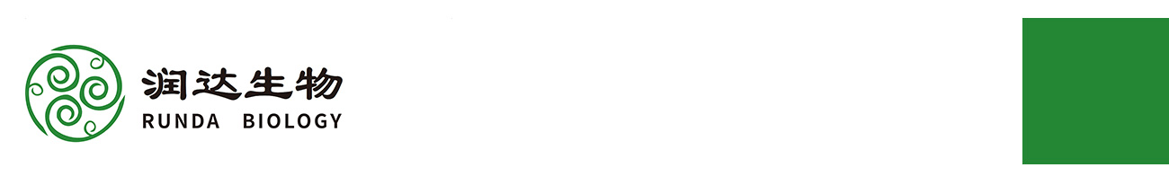 服務(wù)案例:潤(rùn)達(dá)生物