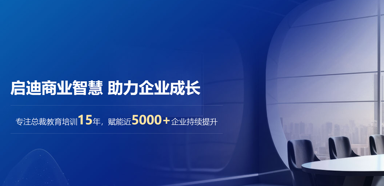 服務(wù)案例:新商界管理