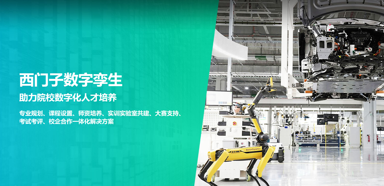 服務案例:師友教育